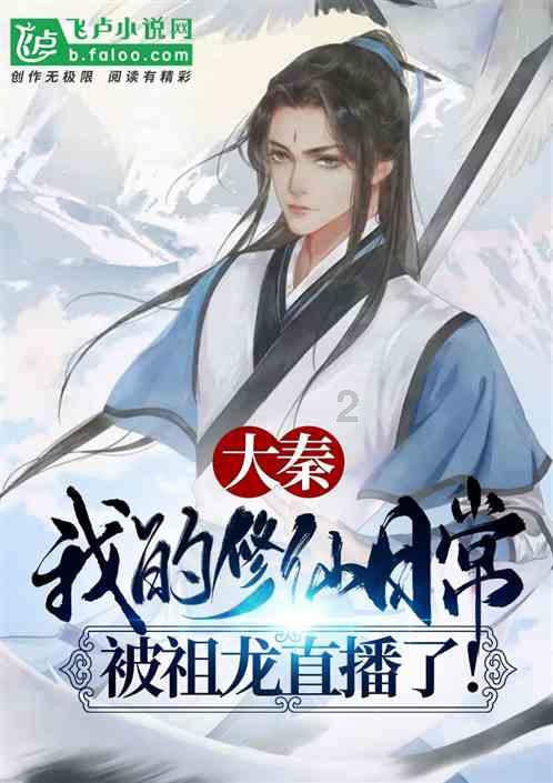 他3岁开始拍电影，7岁就夺得3个国际大奖，什么原因导致考大学落榜了？